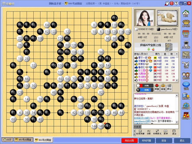 lg杯申真谞朴廷桓决战第二局棋谱,申真谞朴廷桓七番第四局