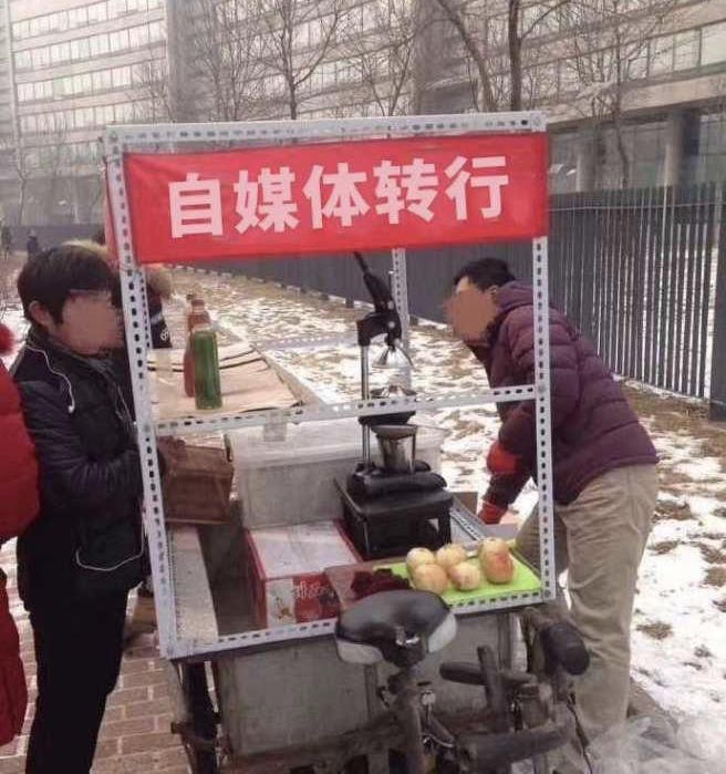 摆地摊上热搜月入3万,摆地摊赚钱思维