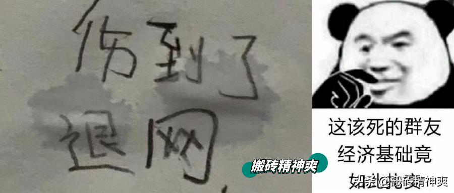 为什么有些群一直让拉人,为什么要拉80个人进群