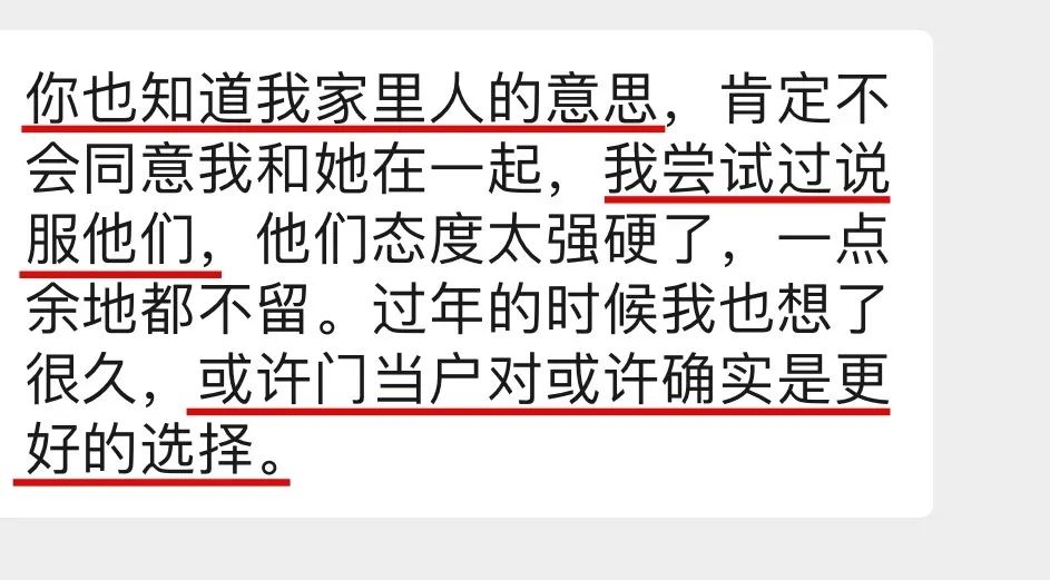 男友背着我“养”前任：她太可怜了，我不舍得
