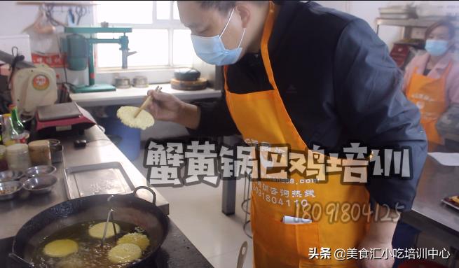 摆摊做蟹黄锅巴鸡生意怎么样,河南小伙摆摊卖蟹黄锅巴鸡