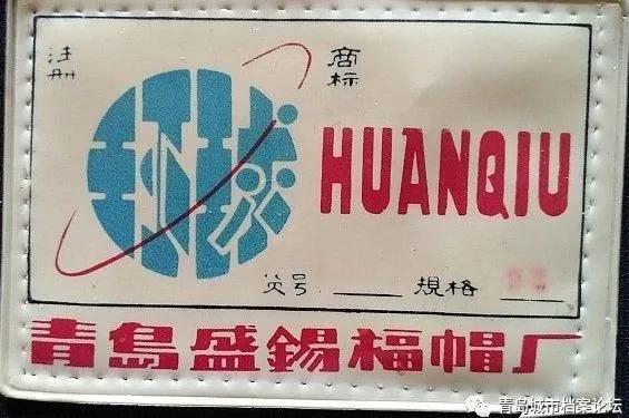 青岛当年老品牌,青岛中山路老店