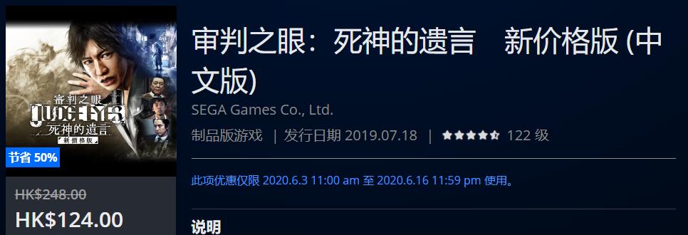 ps4slim周年限定daysofplay,ps4daysofplay