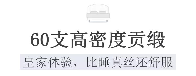 过年被单要换吗,中国的习俗过年要买新衣服吗