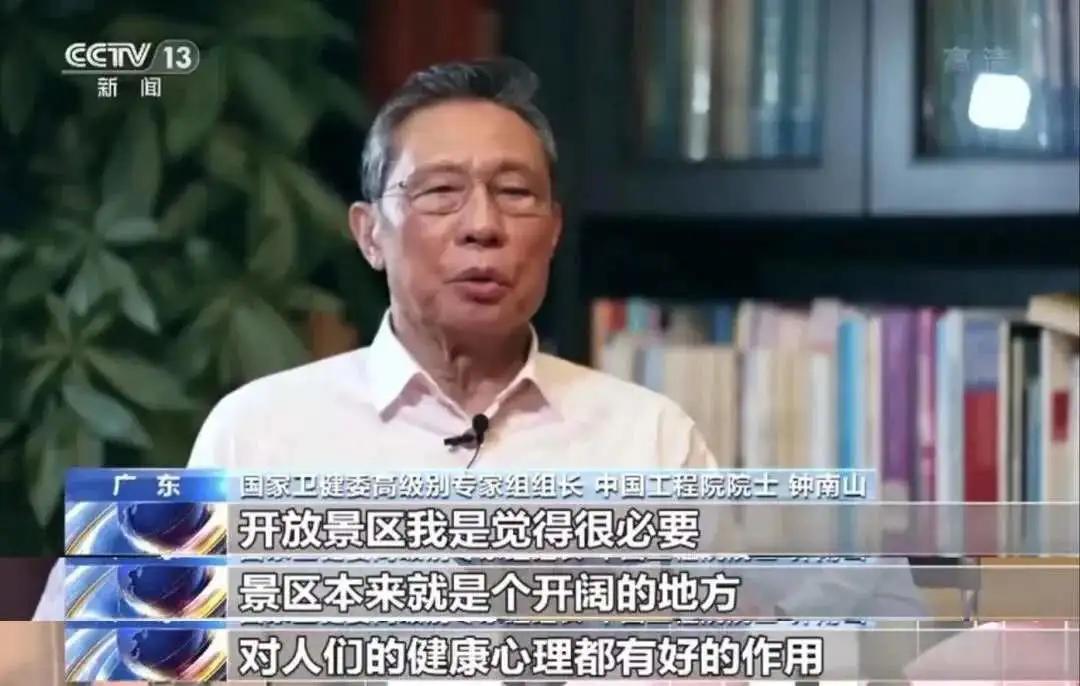 抱犊寨高考生优惠,中考生免费福利