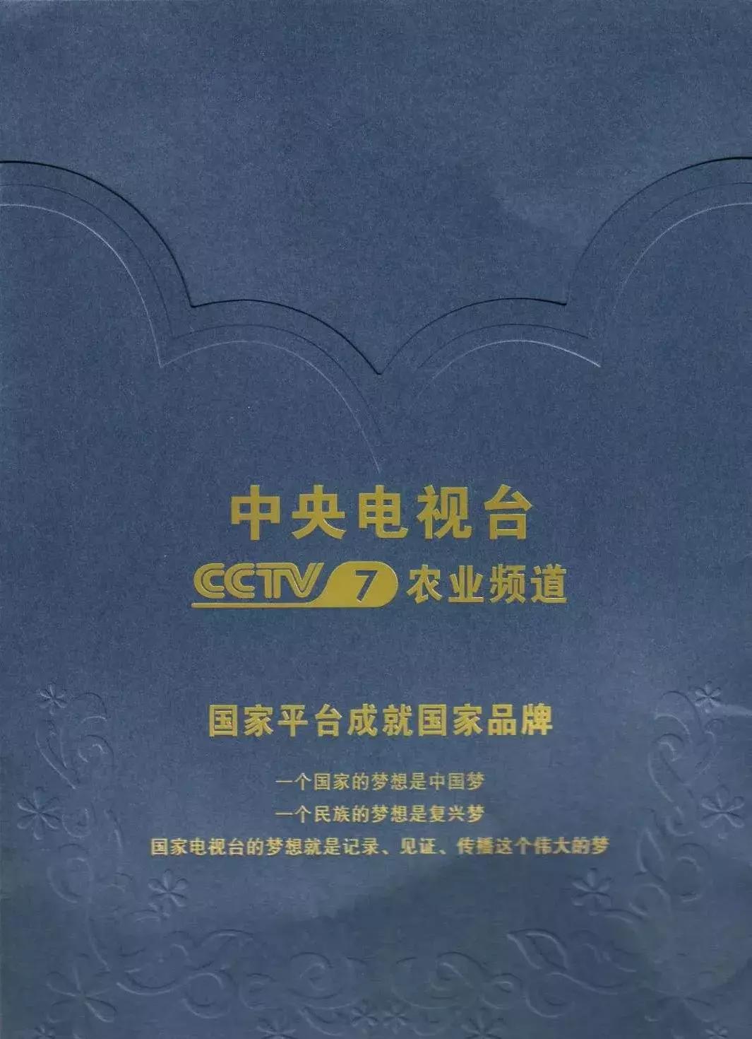 神农葡萄庄园基地,神农葡萄庄园