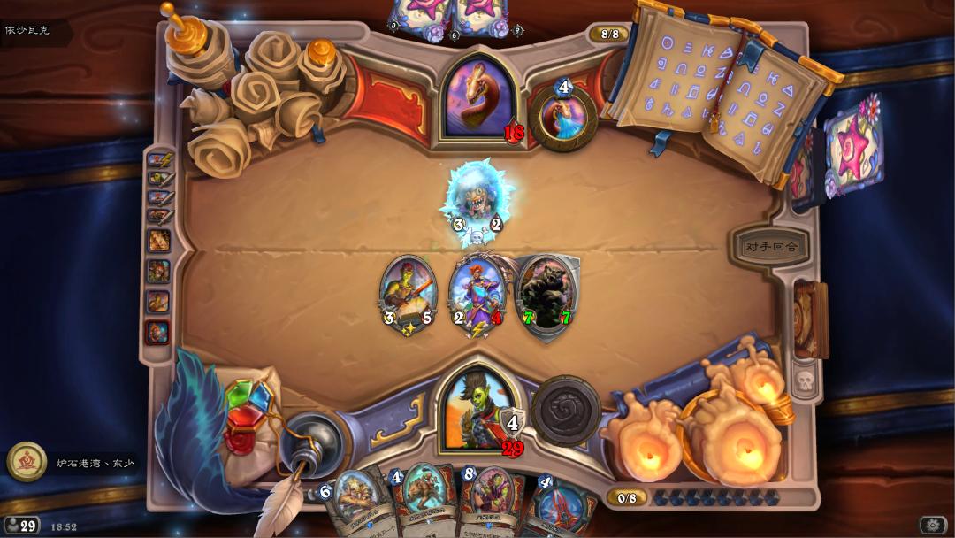 炉石传说术士佣兵之书怎么打,炉石传说佣兵之书营火攻略