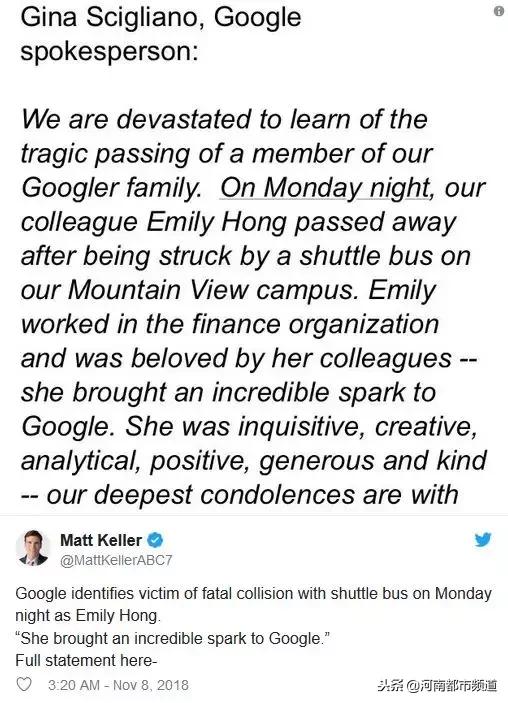谷歌华裔女员工去世,谷歌公司女员工被杀