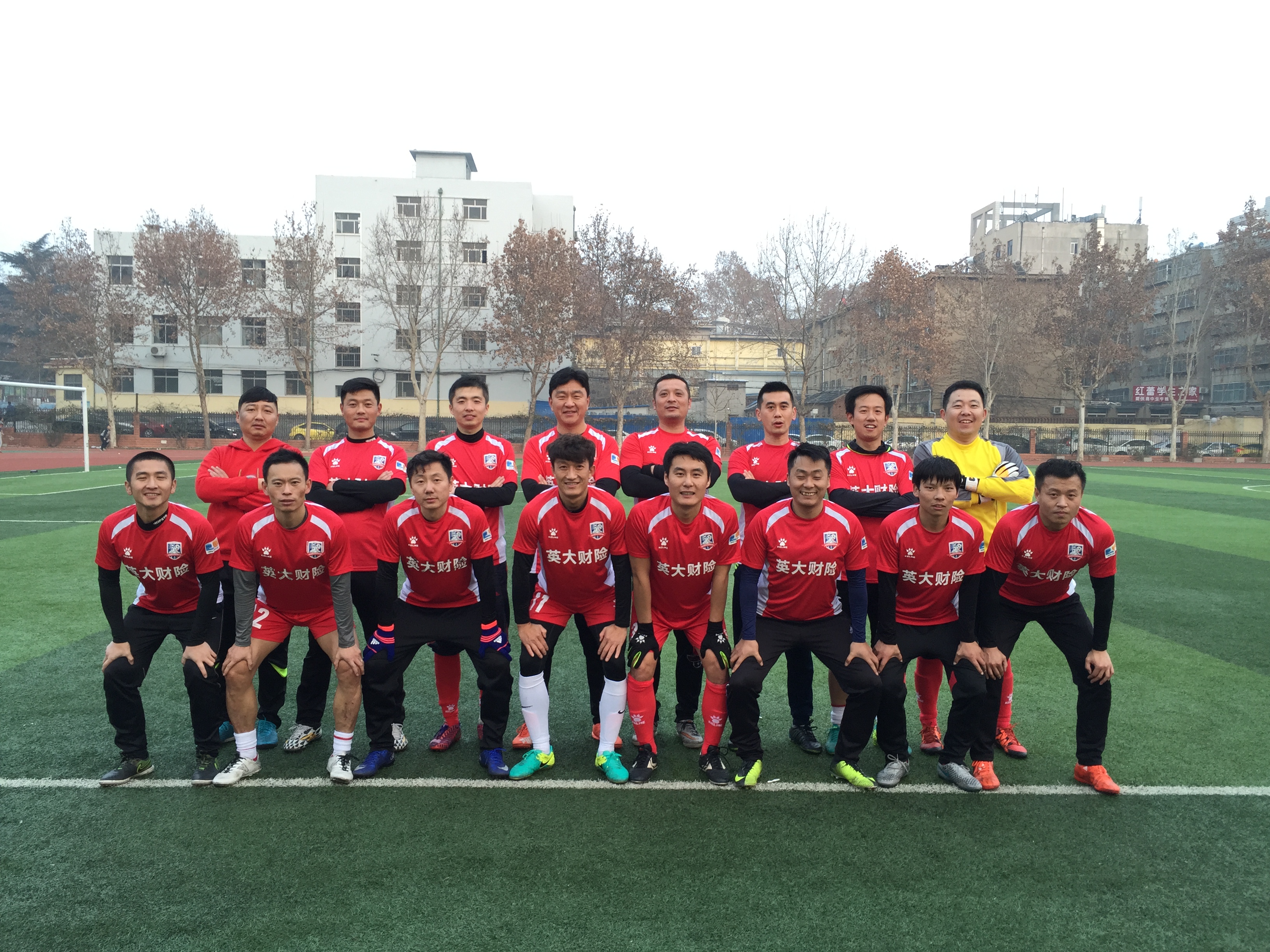 *安泰**草根球队之假日租车：十年磨一冠，梦想再起航