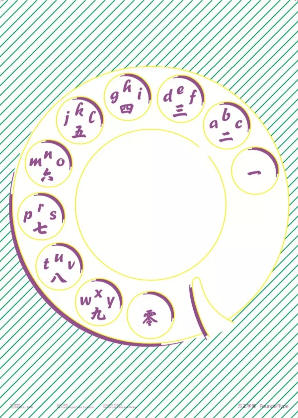 展览展示平面布局,展览平面设计字体原则