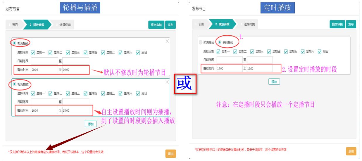 珊瑚多媒体信息发布系统,珊瑚信息发布软件