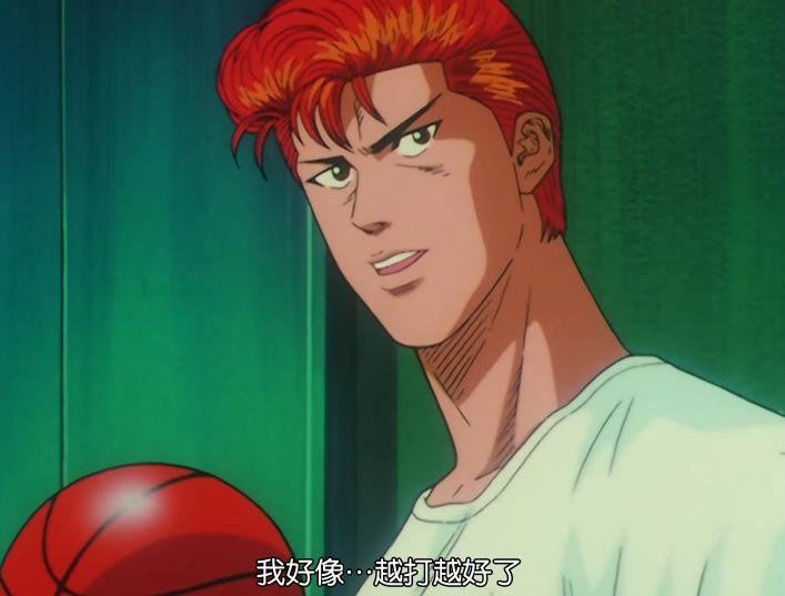 灌篮高手樱木向晴子道歉,灌篮高手晴子发现樱木翘课