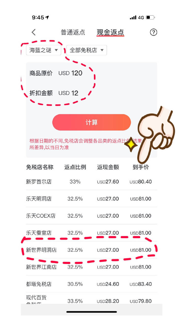 怎样卖韩国化妆品卖得快些,韩国哪里买化妆品便宜又好