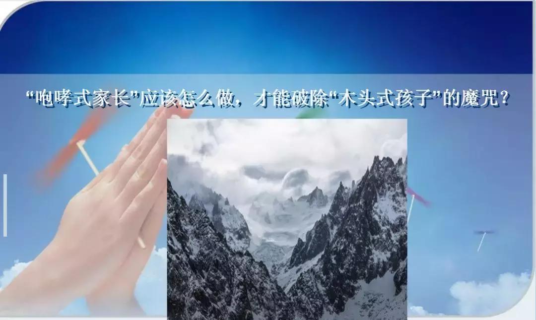 家长咆哮式教育孩子,咆哮式教育会引起孩子心理疾病吗