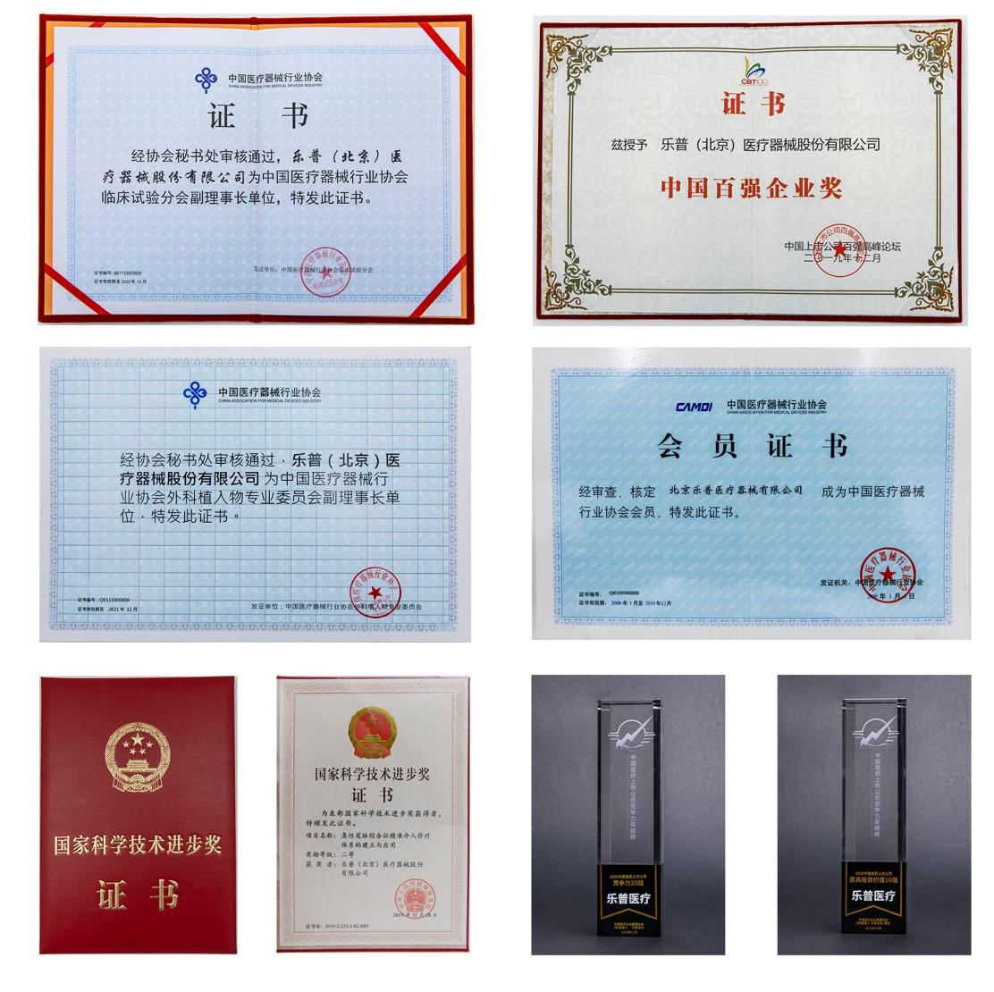 乐普er1版本,乐普er1准吗