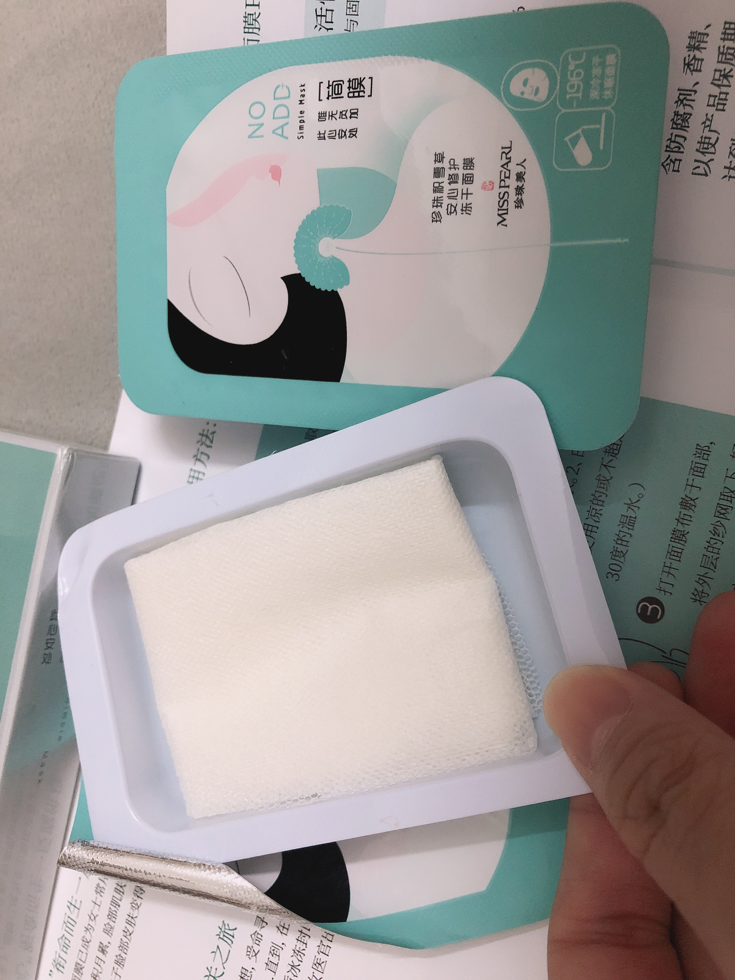 敏感肌护肤日记,敏感肌的护肤日记