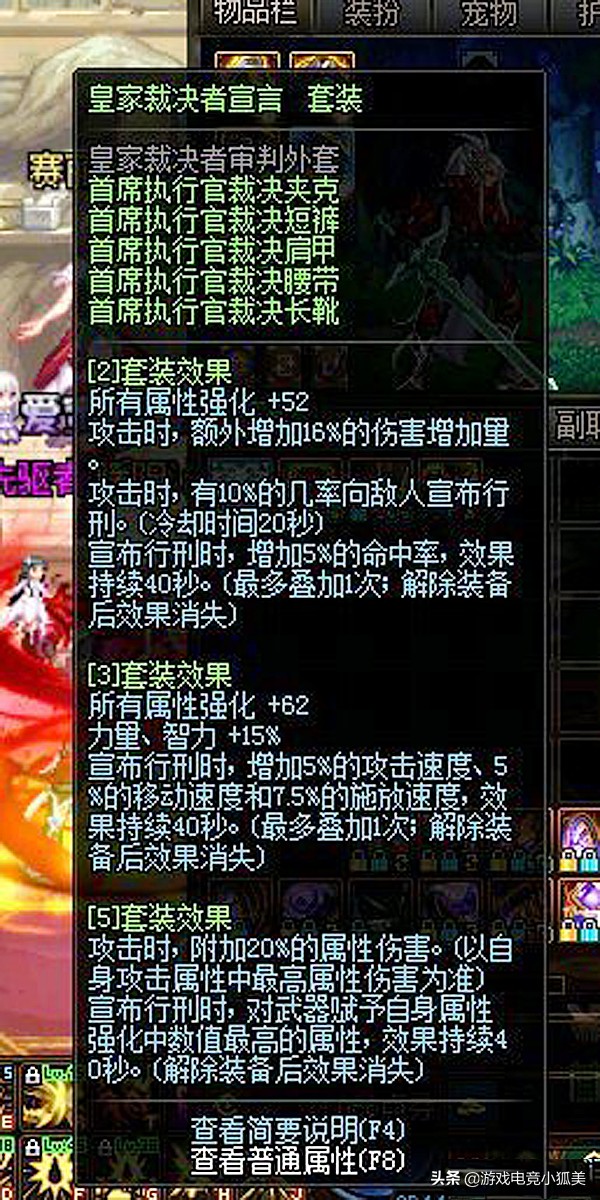 dnf100级皇家套怎么样,dnf皇家套装适合哪个职业