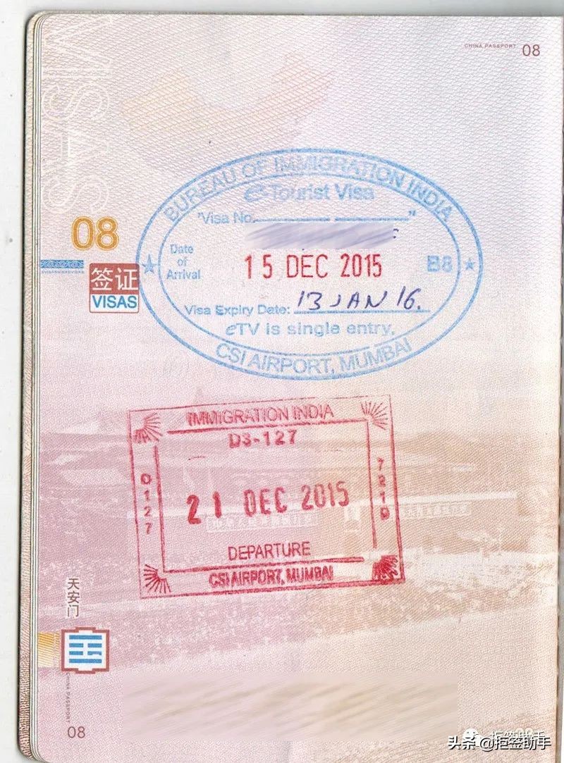 神奇的另纸签证,我们的E字头电子普通护照究竟得罪了谁?