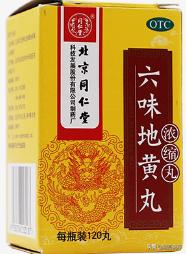 干燥综合征吃什么中成药有效,治疗干燥综合征的药物副作用