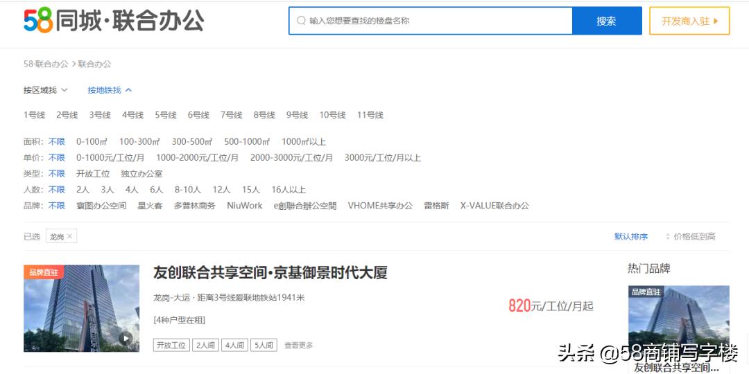 企业灵魂三问哪三问,公司灵魂三问