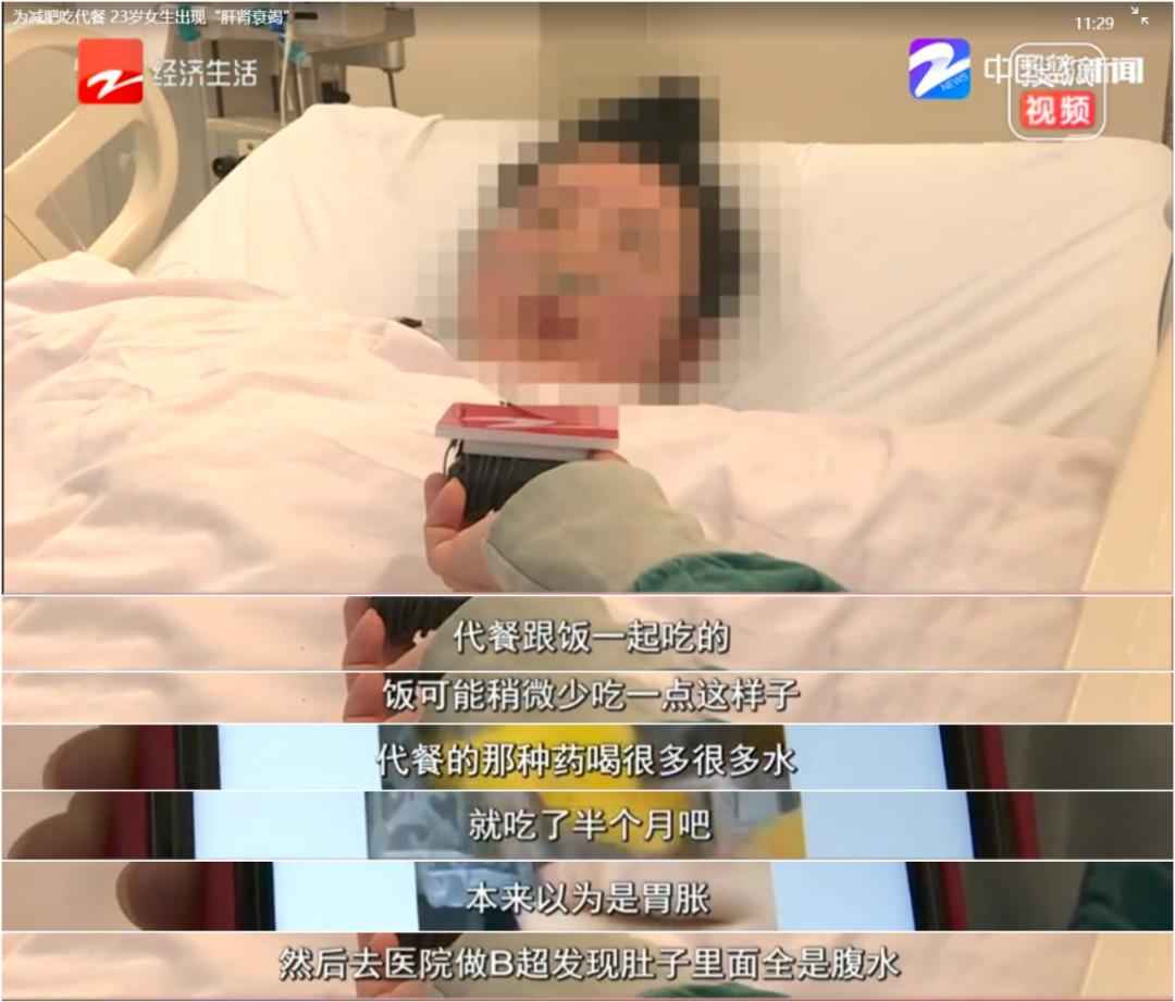 代餐，不带智商：为啥你的朋友圈在WonderLab下面互撕？