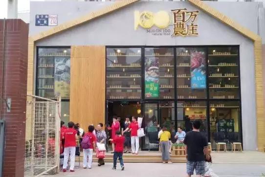 农产品电商创业计划书,农村农产品电商怎么做新手入门的