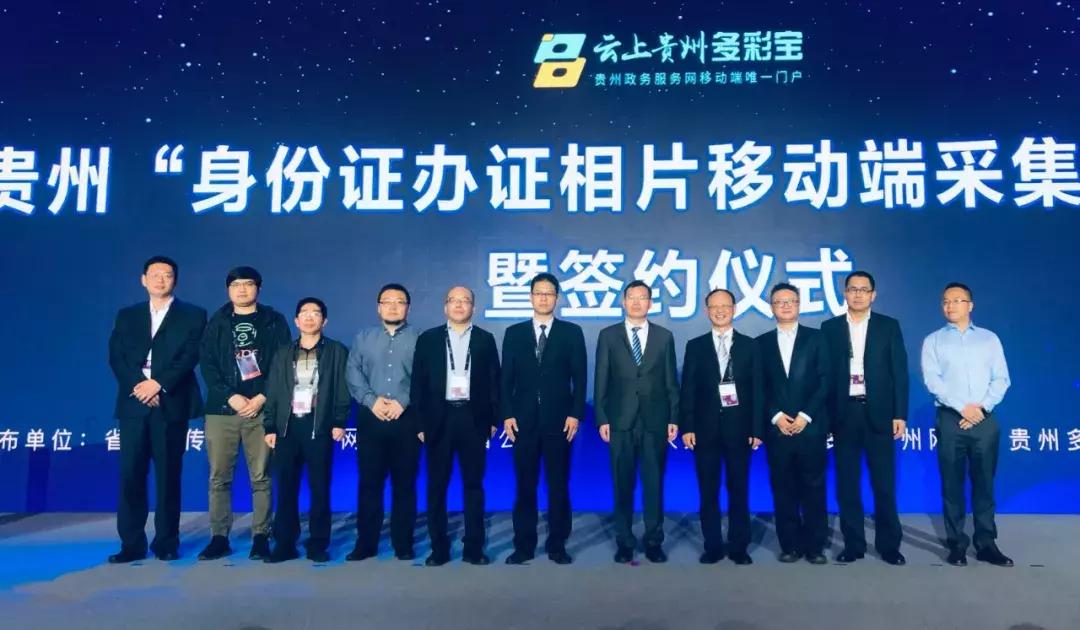 第三方支付试水移动人证核验，“多多智能POS”系统发布