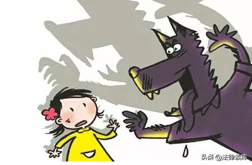 董事长性侵女童案,上市公司董事长涉嫌性侵女童