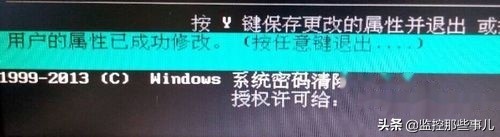 win10密码设置在哪,win10不用密码登录