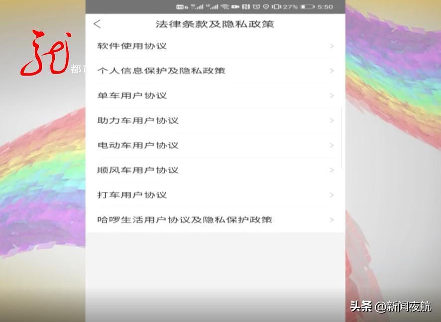 共享单车摔伤责任在哪里,骑哈啰助力车摔跤了怎么办赔偿