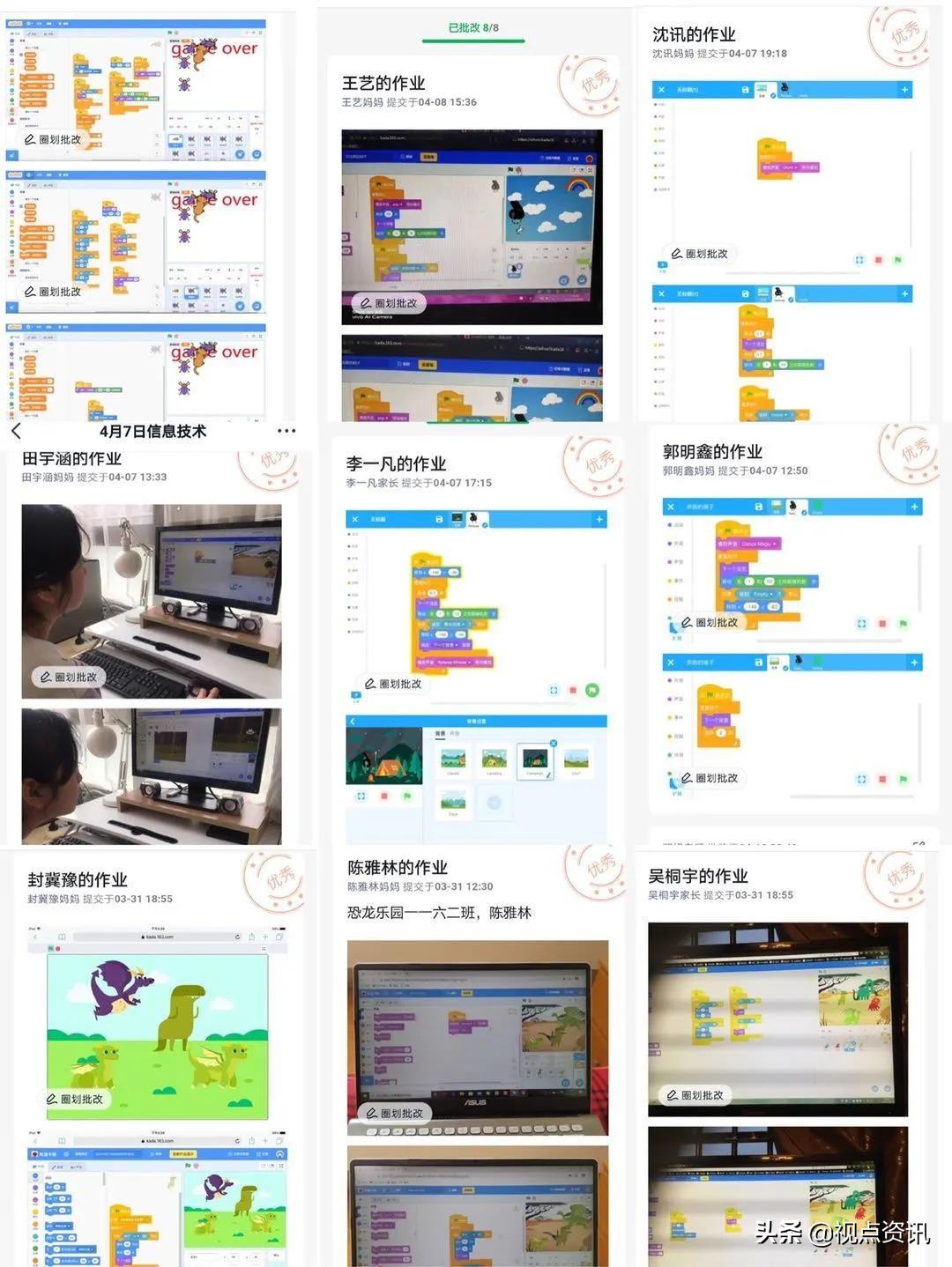 郑东康宁小学老师,郑州市郑东新区康宁小学