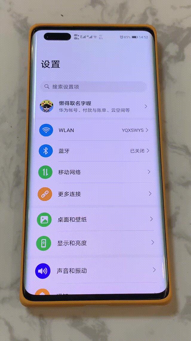 华为手机有哪几种截图的方法,华为mate40pro长截图快捷键
