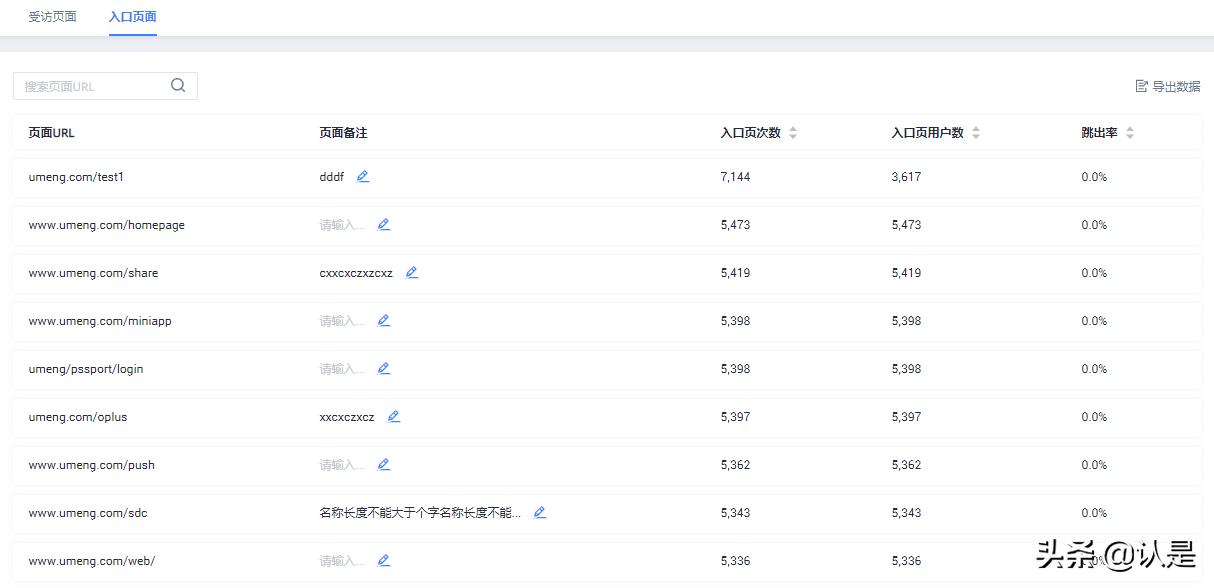 小程序的三个运营思路值得拥有,什么是小程序如何运营