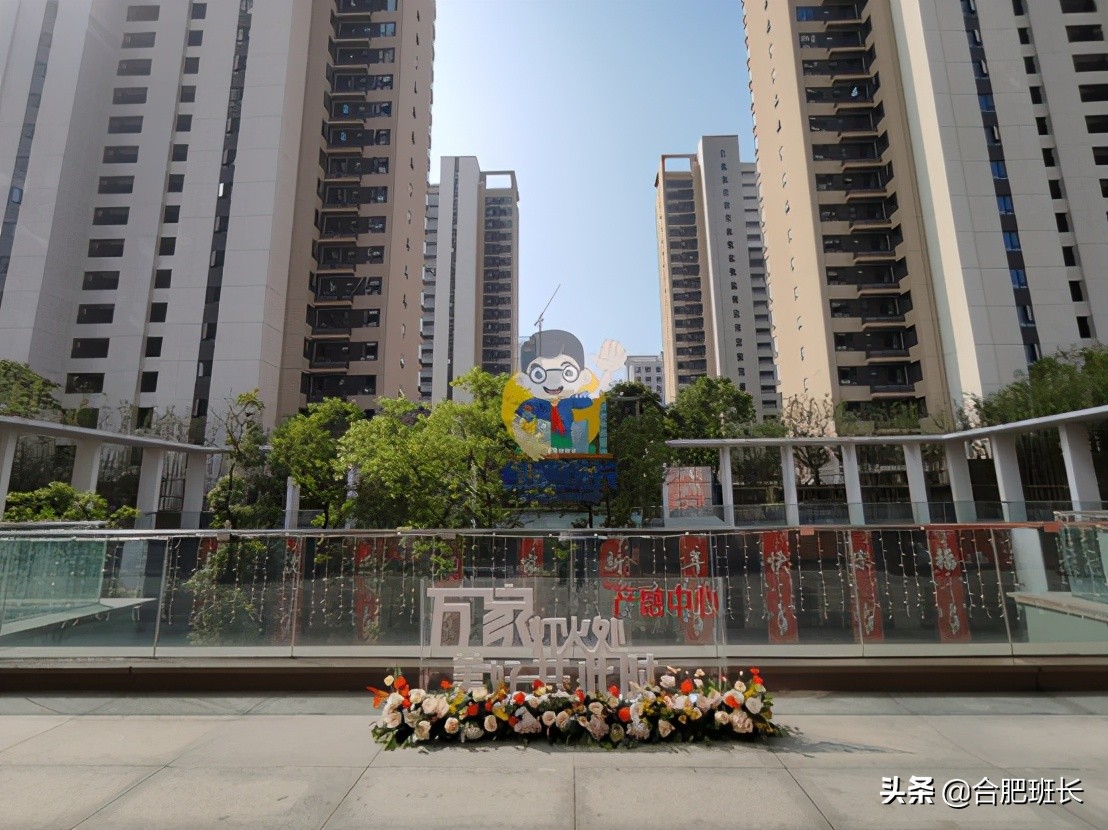 皖投万科产融中心云城实景图,合肥皖投万科云城属于哪个街道