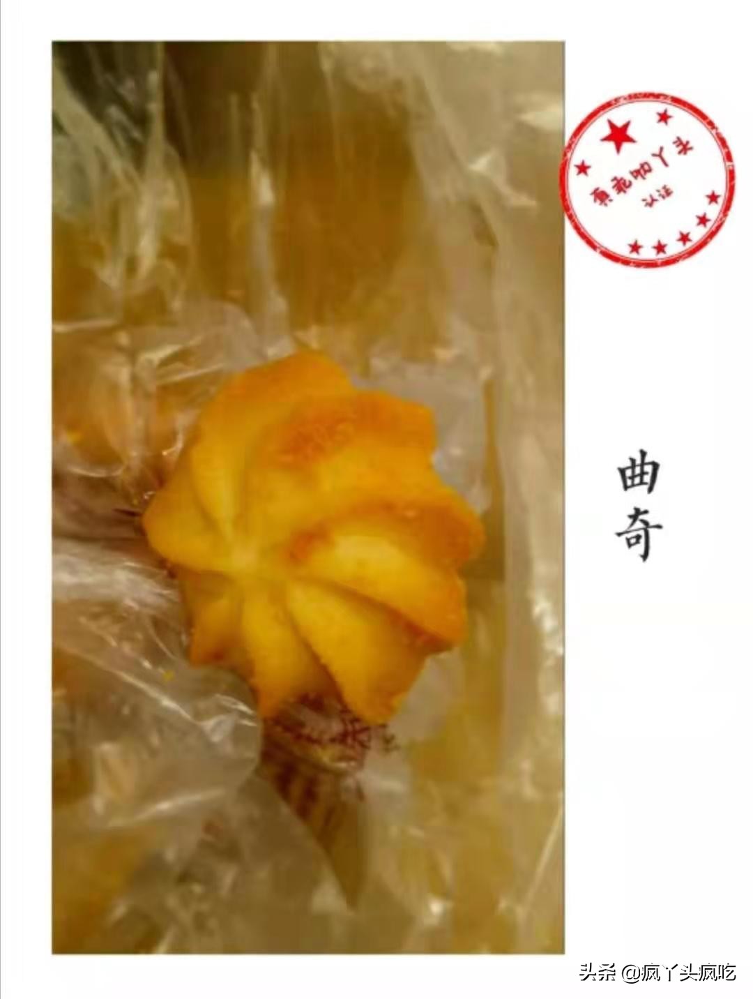 詹记蜂蜜切片蛋糕测评,詹记糕点什么最好吃