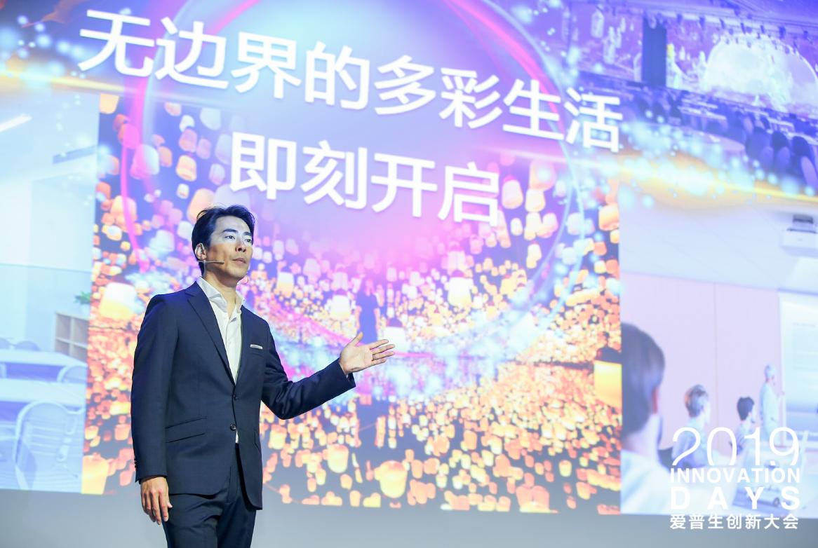 爱普生新品发布会2019,爱普生三大黑科技