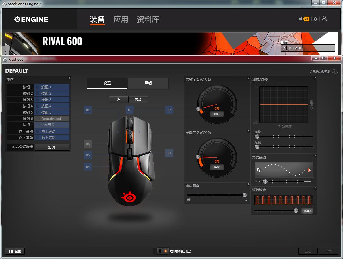 2020游戏鼠标排行榜前十名,2020年游戏鼠标怎么选