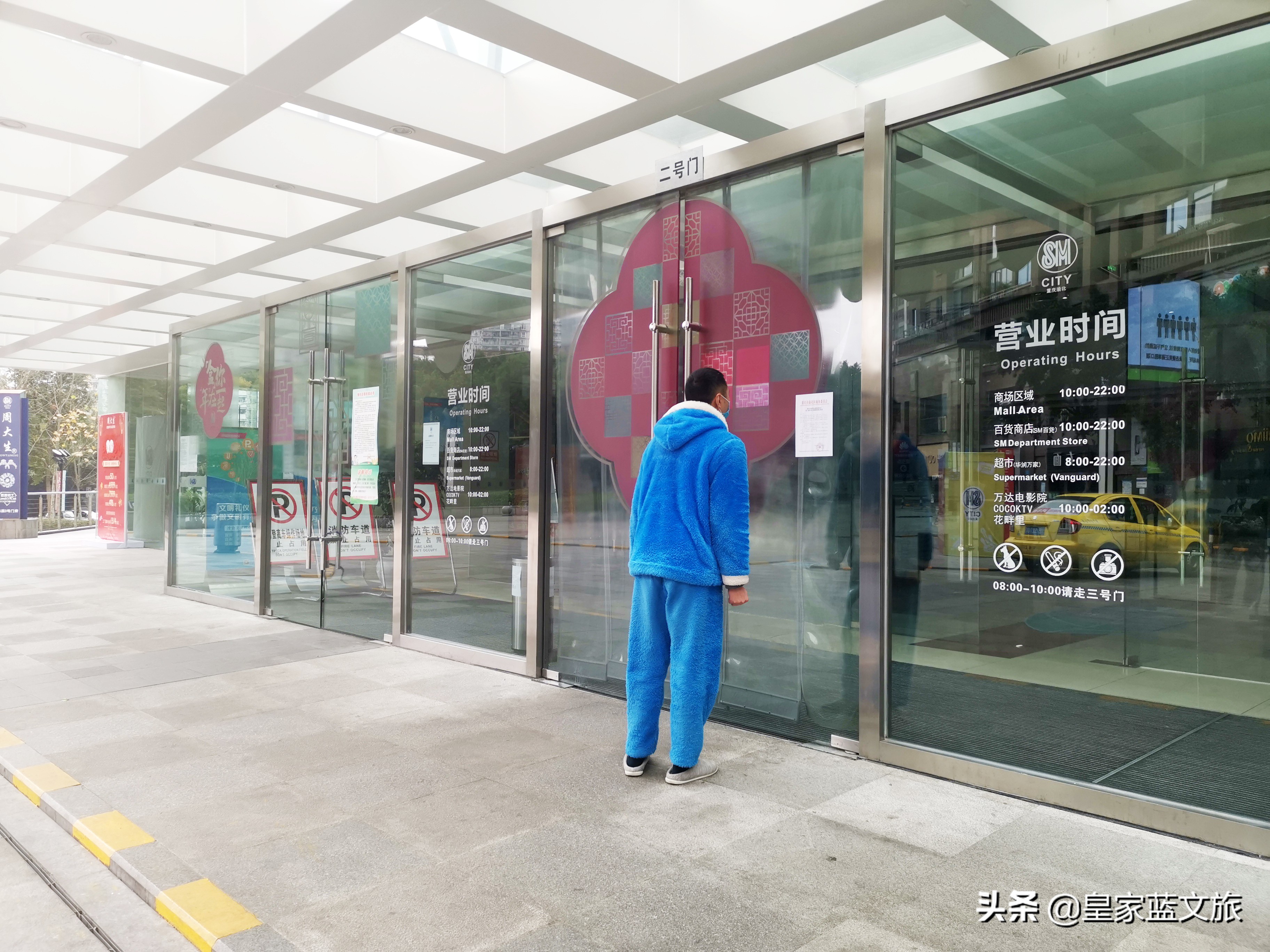 出门不是靠运气,出门担心病毒传染是认知问题吗