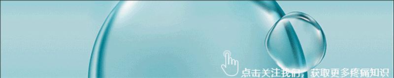 72岁老人腰疼还有骨刺该怎么治疗,老年人骨刺疼痛怎么治疗