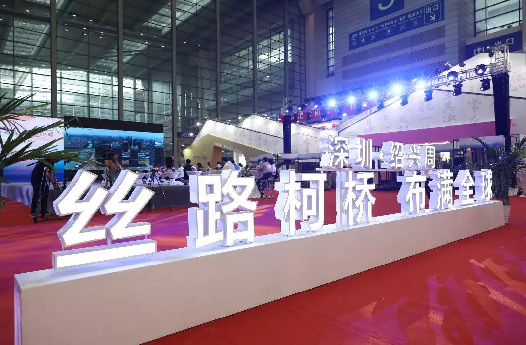 纺都绍兴柯桥,柯桥春季纺博会圆满落幕