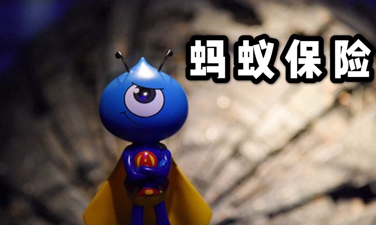 支付宝年金保险哪个最好,支付宝爆款保险全测评