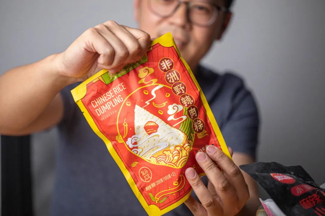 怒吃21种粽子!这份《2020端午粽子测评》出炉