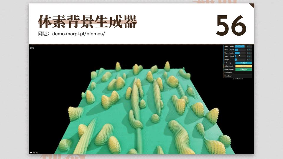 干货分享100个,17个既实用又有趣的神奇网站