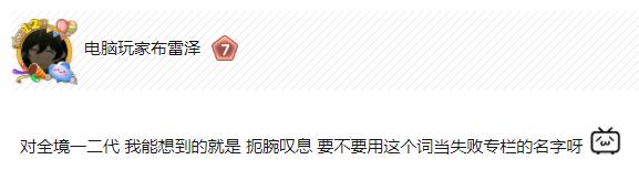 全境封锁2终极副本,全境封锁2新8人本攻略c门