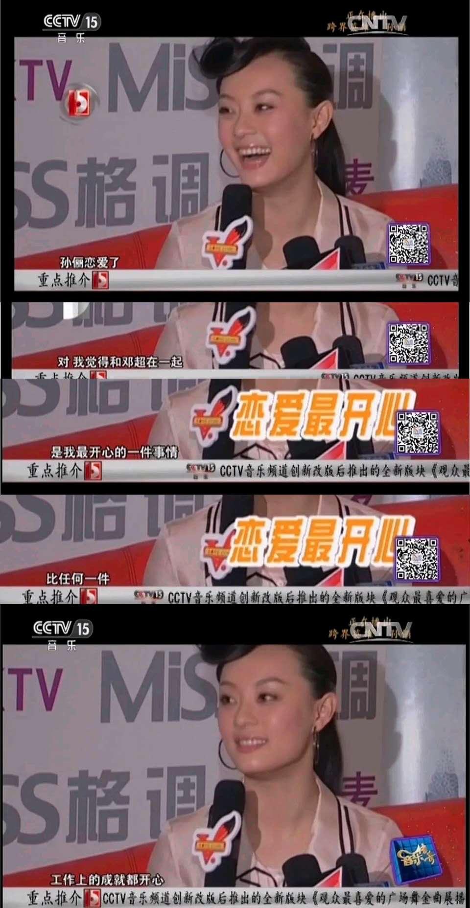 嫁入豪门的女明星有多苦,嫁入豪门的女明星们都怎么样了