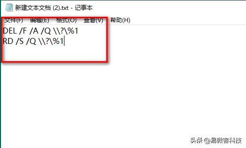 电脑文件夹怎么强制删除,电脑上的文件夹怎么删除掉呢