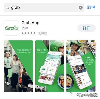 芭提雅交通工具攻略,芭提雅pattaya的第一天