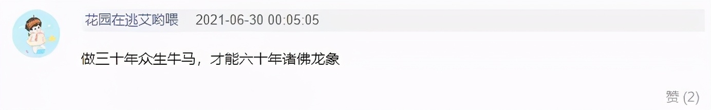 娱乐八卦简介设计,娱乐八卦发源地