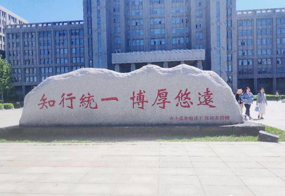 搞笑大学学校名称,哈尔滨各高校特点搞笑版