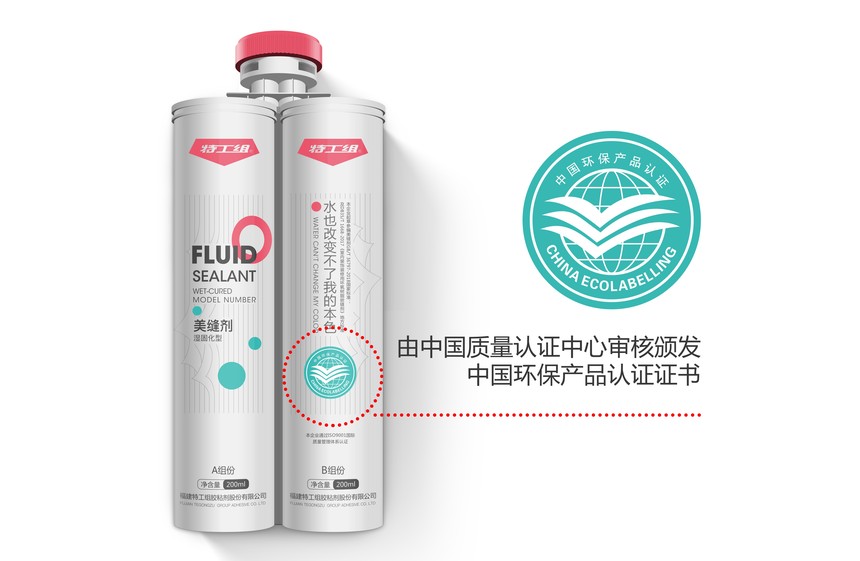 缝皇美缝剂是几线品牌,缝魅力美缝剂是一线品牌么